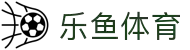 乐鱼·(leyu)体育中国官方网站-LEYUSPORTS